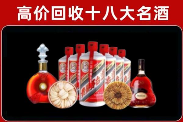 项城市回收烟酒店