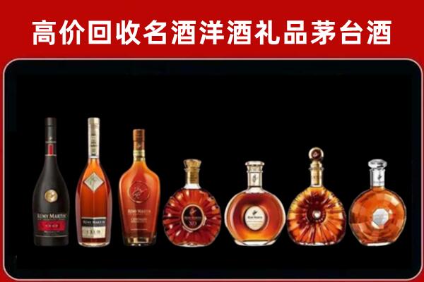 项城市回收拉菲红酒