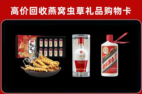 项城市回收烟酒哪家好