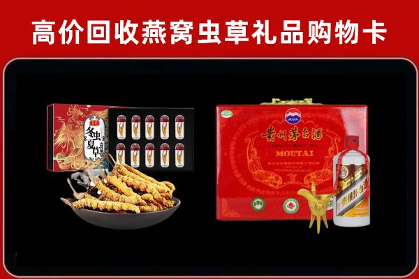 项城市回收15年茅台酒